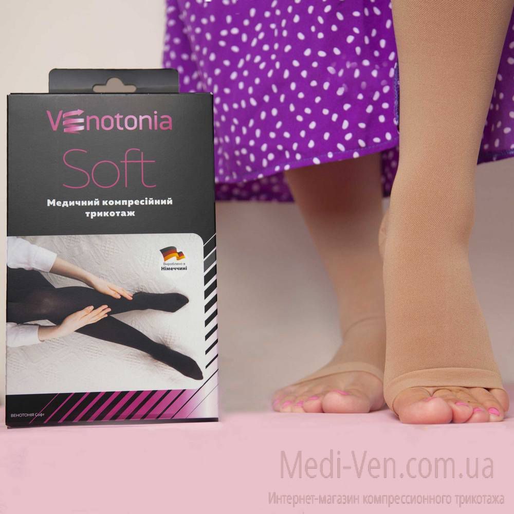 Женские компрессионные чулки Venotonia Soft 2 класс компрессии СТРОГАЯ РЕЗИНКА (для стандартного и широкого бедра) ОТКРЫТЫЙ НОСОК цвет карамель - Германия